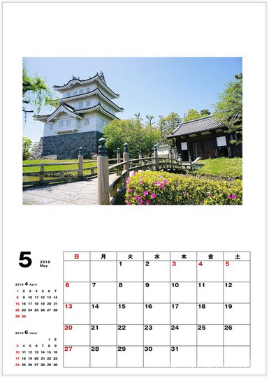 2018年5月カレンダー