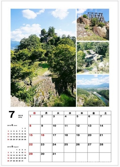 2018年7月カレンダー