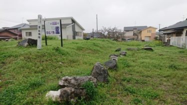 右縞状 天守台跡