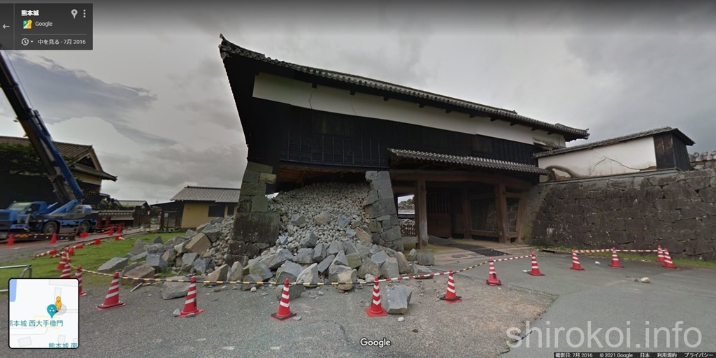 熊本城　震災後の西大手門