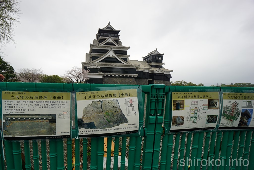 熊本城　天守石垣の改修についての解説