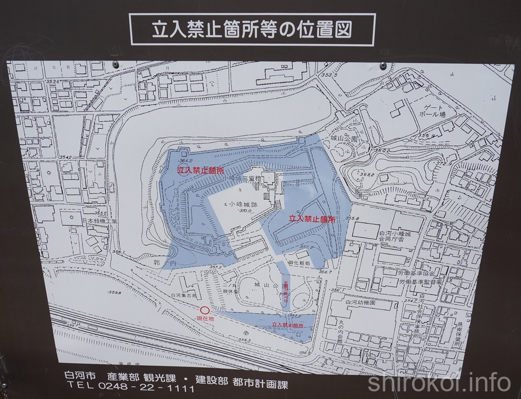 白河小峰城　東日本大震災の被災状況