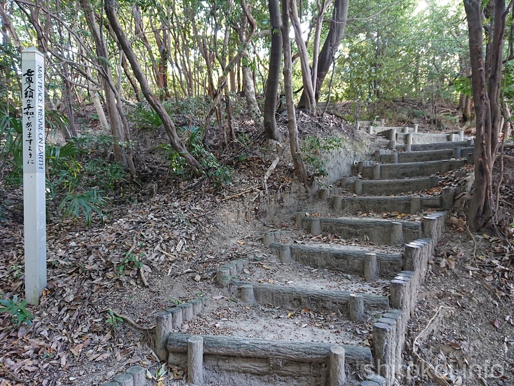 丸根砦　郭への階段