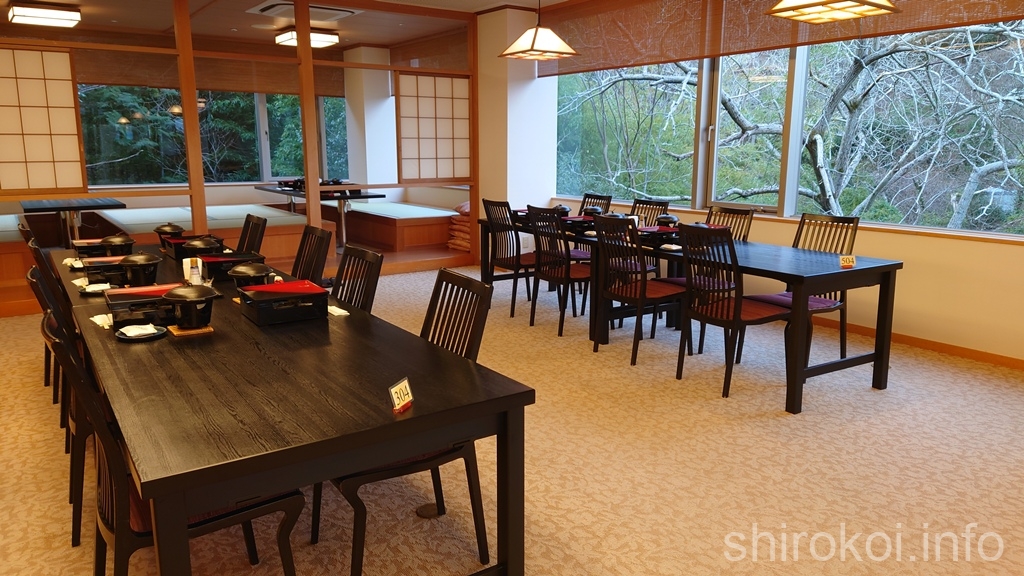 有馬瑞宝園　メインダイニング癒味家