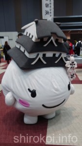 姫路市 しろまるひめ 姫路市 しろまるひめ