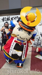 愛知県豊明市 のぶながくん 愛知県豊明市 のぶながくん