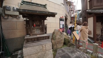 枯れてしまった妬(うわなり)泉源 有馬温泉 妬泉源